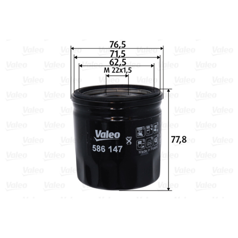 ΦΙΛΤΡΟ ΛΑΔΙΟΥ TRAN 2.2D 1812551